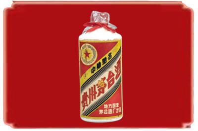 黄山黟县烟酒回收地方国营茅台酒.jpg