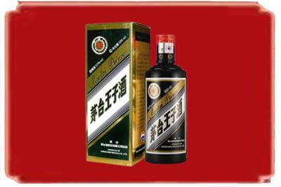 黄山黟县烟酒回收王子酒.jpg